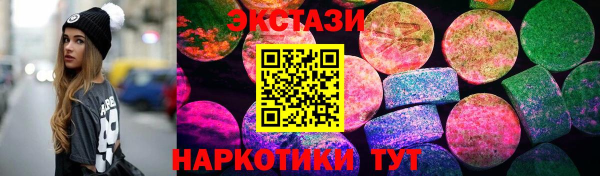 Экстази 99% Малгобек