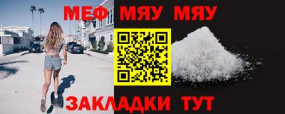 прущая мука Бугуруслан