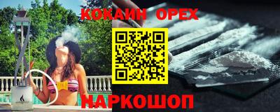прущая мука Бугуруслан