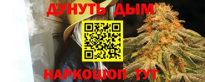 прущая мука Бугуруслан