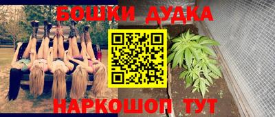 прущая мука Бугуруслан