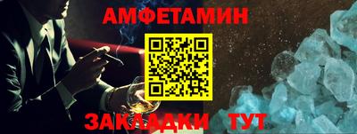 прущая мука Бугуруслан