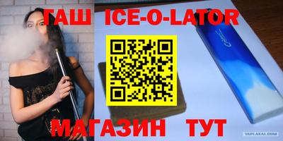 mdma Будённовск