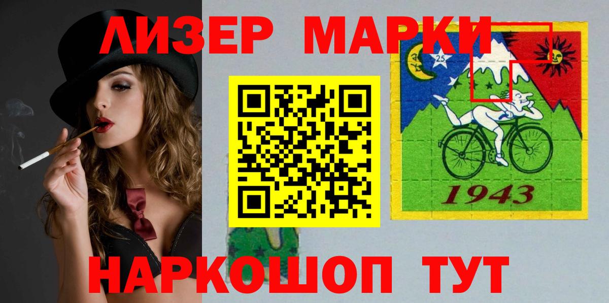 LSD-25 экстази ecstasy Малгобек