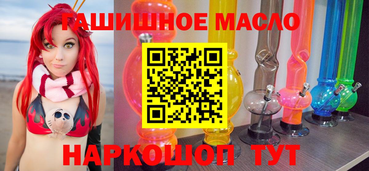 Дистиллят ТГК вейп  Вход с VPN  Малгобек 