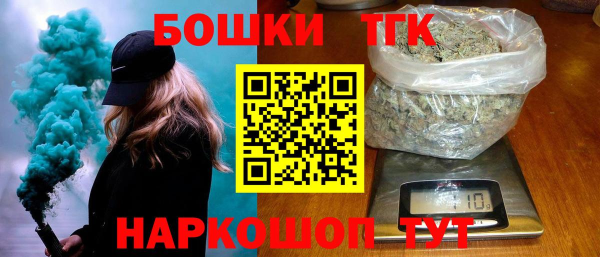 Бошки марихуана OG Kush Малгобек